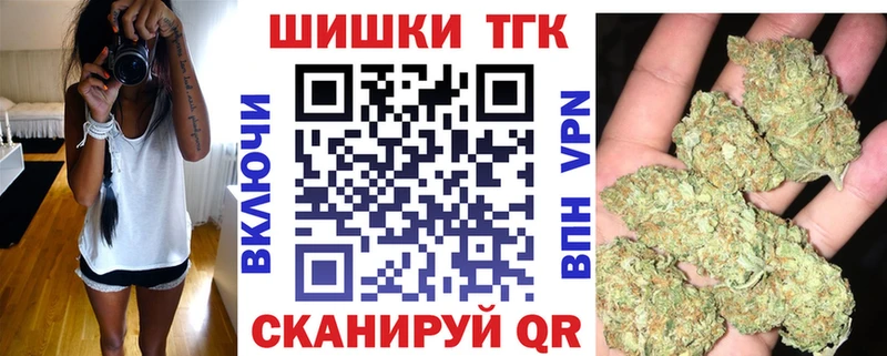 Что такое Туймазы ГАШ  АМФ  БУТИРАТ  Бошки Шишки  Alpha PVP  МЕФ 
