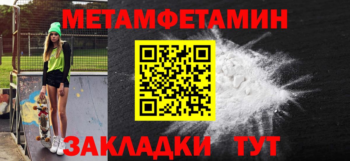 Меф мяу мяу Туймазы