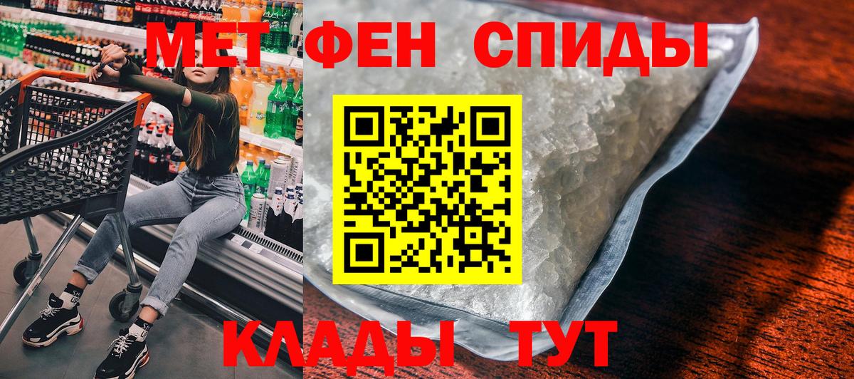АМФ 97% Туймазы