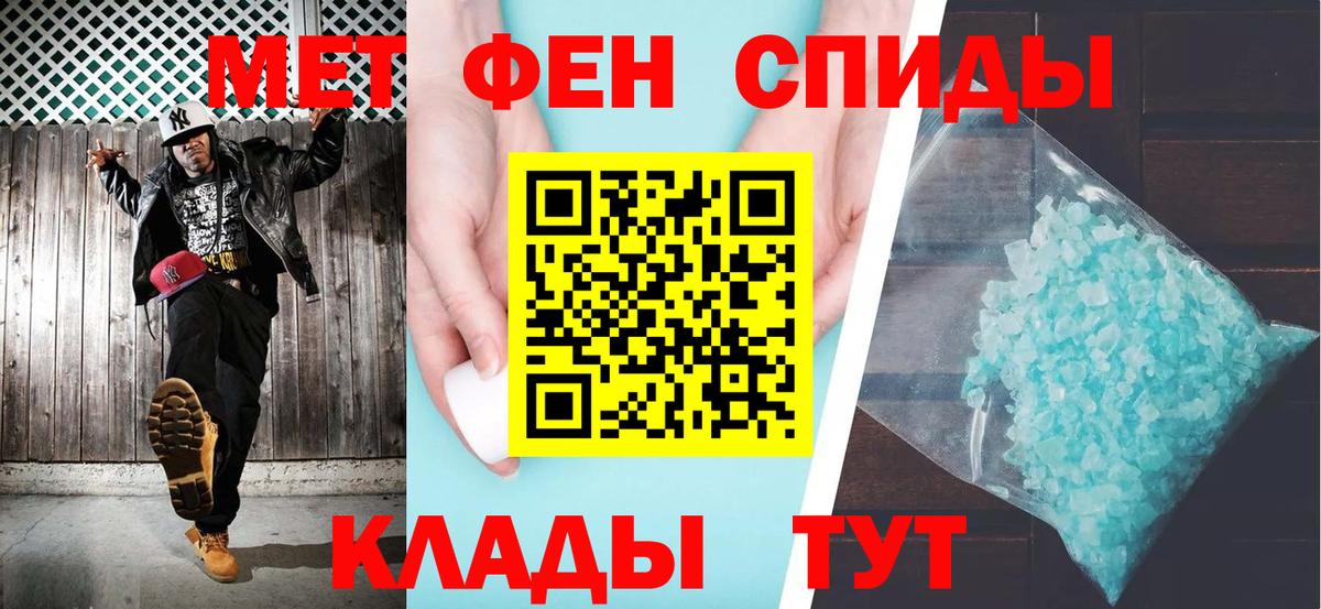 АМФЕТАМИН 98%  АМФЕТАМИН  АМФЕТАМИН  Вход с VPN  Туймазы 