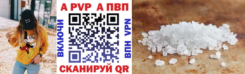 Alpha-PVP Crystall Туймазы