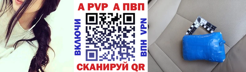 блэк спрут как зайти  Туймазы  A PVP Соль 