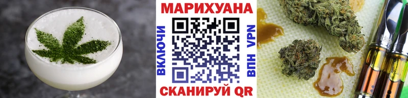 хочу наркоту  Туймазы  Еда ТГК марихуана 