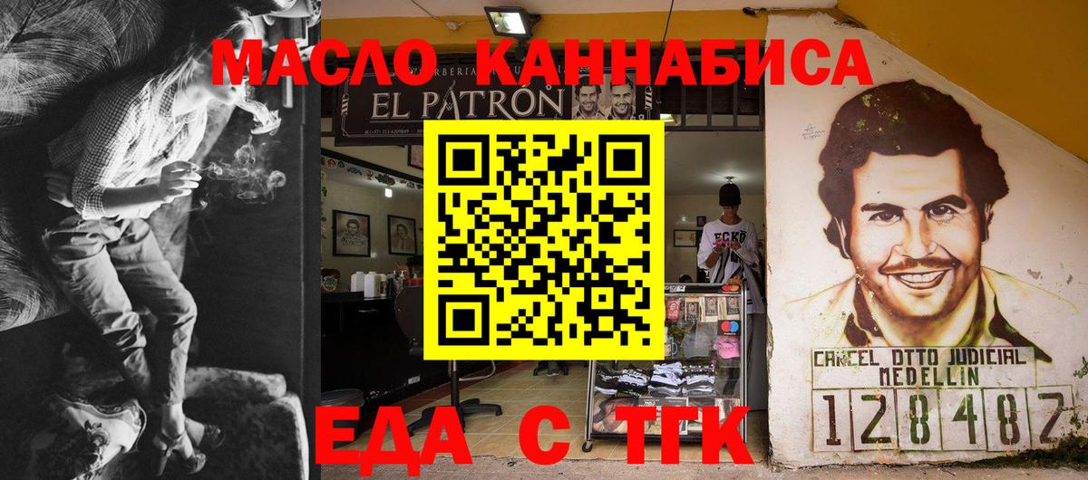 Canna-Cookies марихуана  Туймазы 