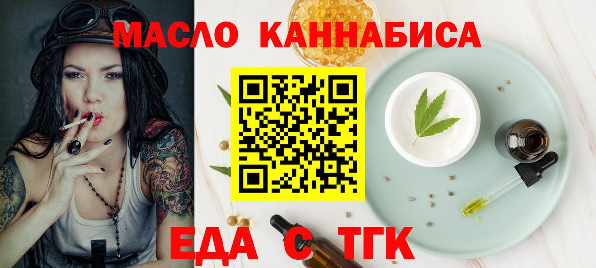 Туймазы  Canna-Cookies марихуана  Вход с VPN 