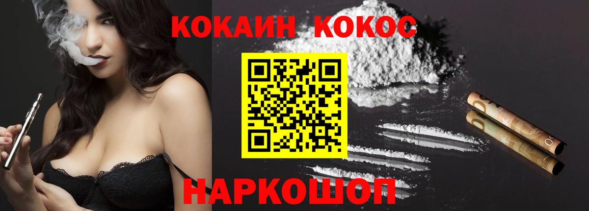 COCAIN 99%  COCAIN 97%  Туймазы  Вход с VPN 