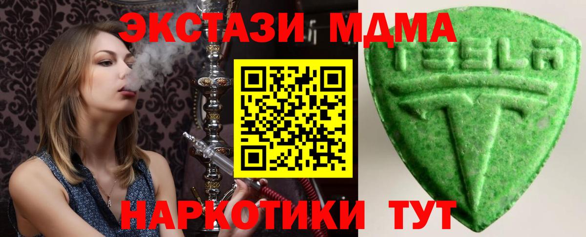 Ecstasy Punisher Туймазы