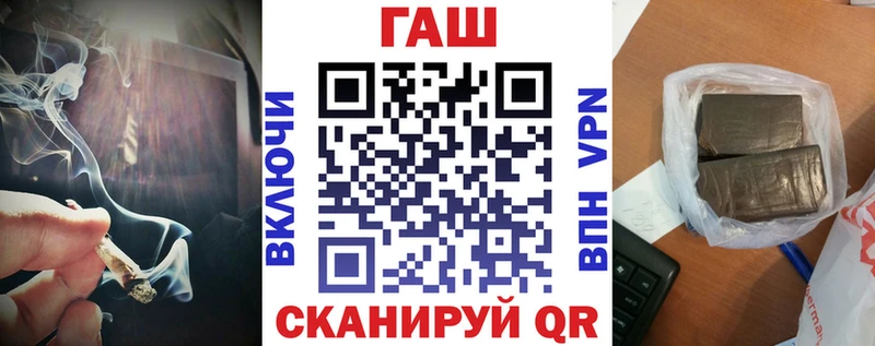 ГАШ гашик Туймазы