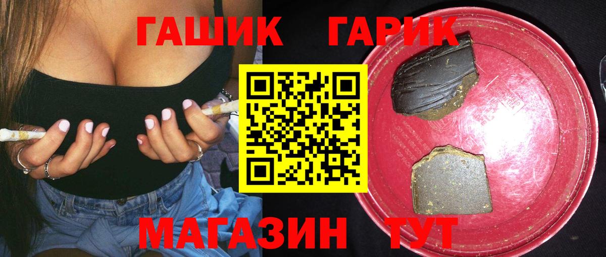 Гашиш  ГАШИШ 40% ТГК  Туймазы  ГАШИШ Premium 