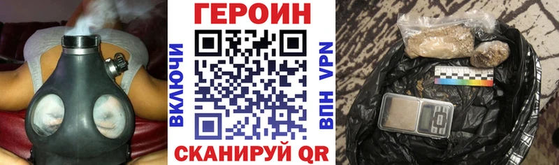 Героин герыч  Туймазы 