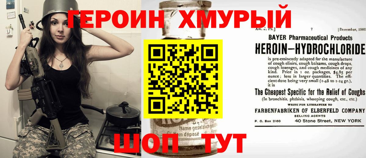 Альфа-ПВП  Гашиш  Туймазы  Мефедрон  Мяу-Мяу  Каннабис  Cocaine  Вход с VPN  Экстази 