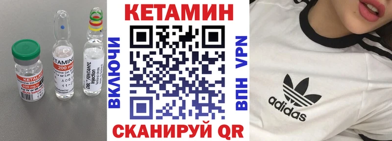 как найти закладки  Туймазы  Кетамин ketamine 