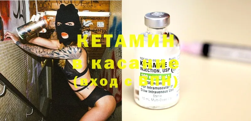 КЕТАМИН ketamine  хочу наркоту  mega ссылки  Туймазы 