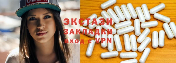 ГАЛЛЮЦИНОГЕННЫЕ ГРИБЫ Михайловск