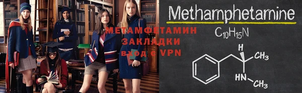 меф VHQ Медногорск