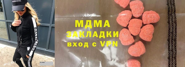 гидропоника Мегион