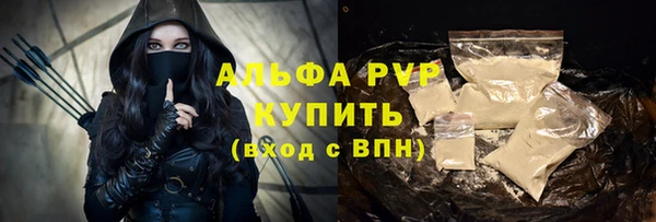 скорость Рославль