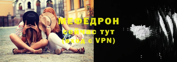 гидропоника Мегион