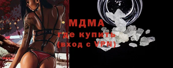 ГАЛЛЮЦИНОГЕННЫЕ ГРИБЫ Михайловск