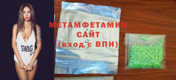 меф VHQ Медногорск