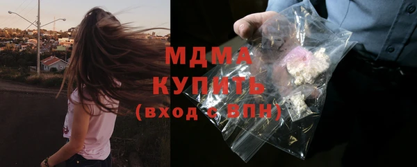 ГАЛЛЮЦИНОГЕННЫЕ ГРИБЫ Михайловск