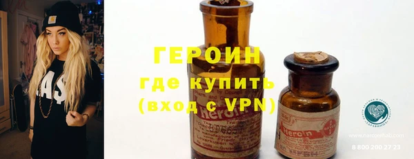 меф VHQ Медногорск