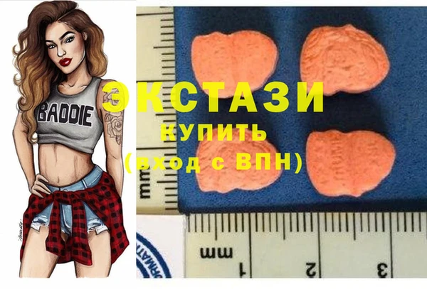 ГАЛЛЮЦИНОГЕННЫЕ ГРИБЫ Михайловск