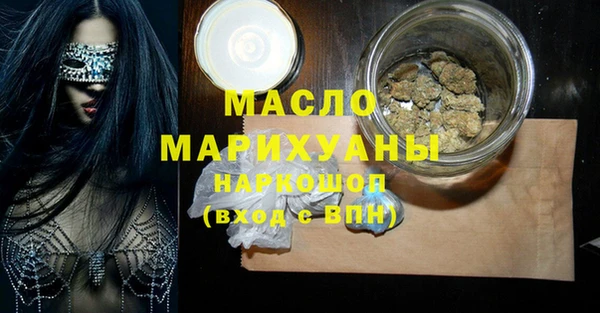 ПСИЛОЦИБИНОВЫЕ ГРИБЫ Россошь