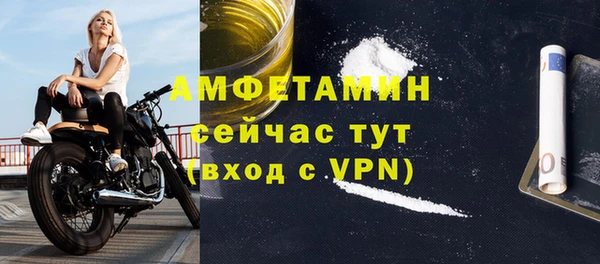 гидропоника Мегион