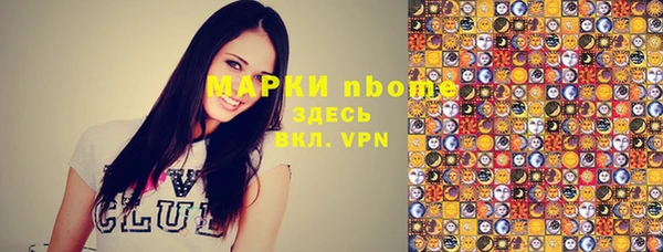 меф VHQ Медногорск