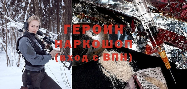 ГАЛЛЮЦИНОГЕННЫЕ ГРИБЫ Михайловск