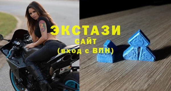 соль ск Сясьстрой