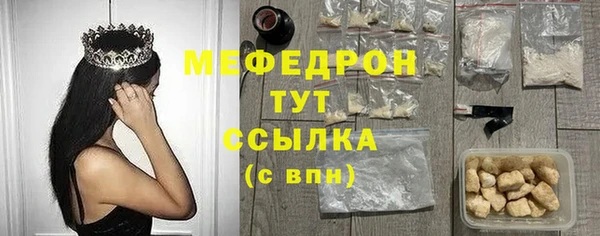 ALPHA-PVP Ростов