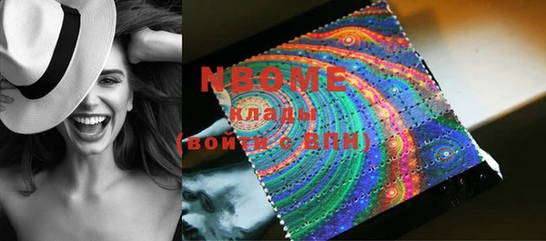 марки nbome Михайлов