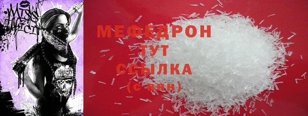 меф VHQ Медногорск