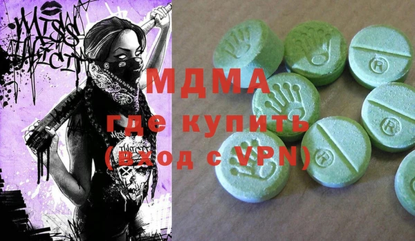 гидропоника Мегион