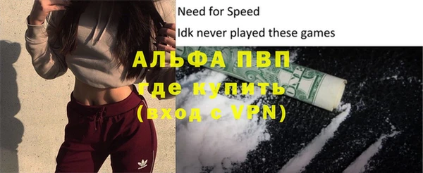 марки nbome Михайлов