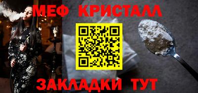 герыч Волжский