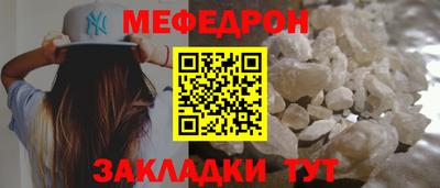 гидра Балаково