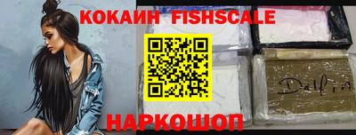 гидра Балаково