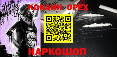 мяу мяу мука Волгодонск