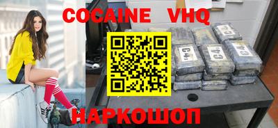 герыч Волжский