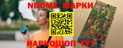 мяу мяу мука Волгодонск