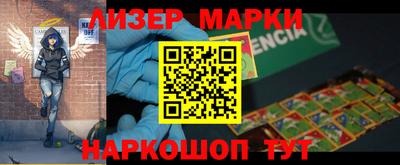 герыч Волжский