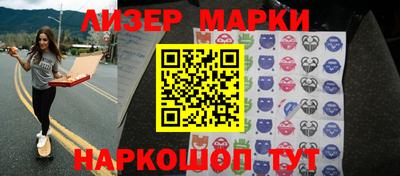 PSILOCYBIN Балашиха