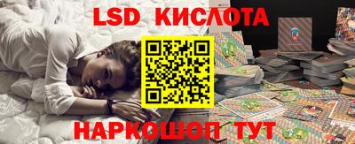 PSILOCYBIN Балашиха