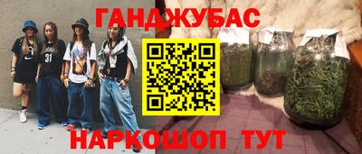 мяу мяу мука Волгодонск