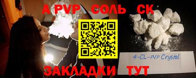 мяу мяу мука Волгодонск