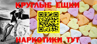 мяу мяу мука Волгодонск
