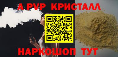 мяу мяу мука Волгодонск